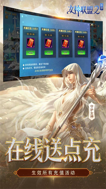 女子校园模拟器