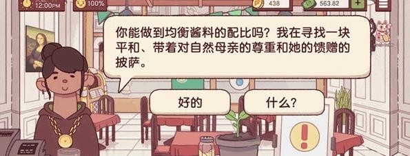 可口的披萨美味的披萨2025