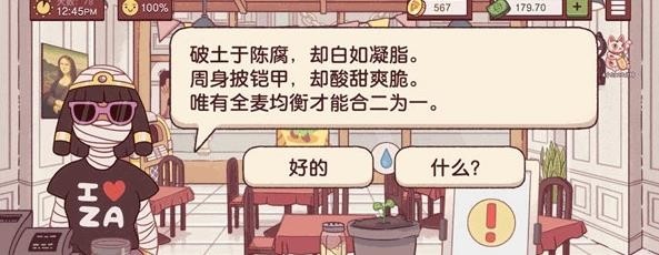 可口的披萨美味的披萨2025
