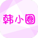 韩小圈官网app下载最新版本 v6.6.2