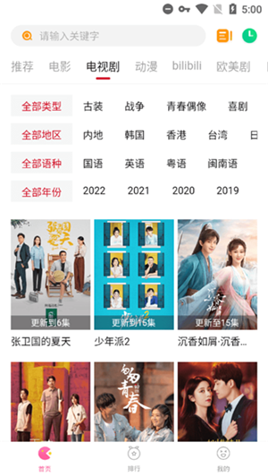 女子校园模拟器