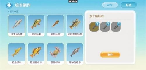 心动小镇手游正版