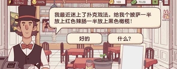 可口的披萨美味的披萨2025
