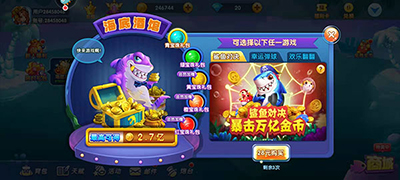 捕鱼大世界8