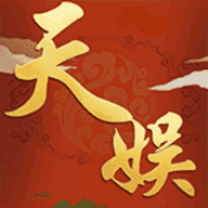 天悦娱乐棋牌