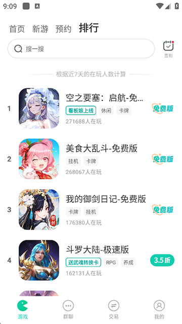 女子校园模拟器