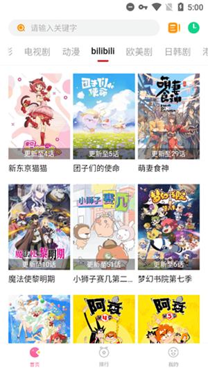 女子校园模拟器