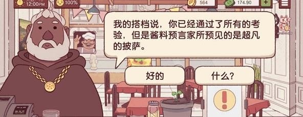 可口的披萨美味的披萨2025