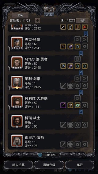 地下城堡2安卓版