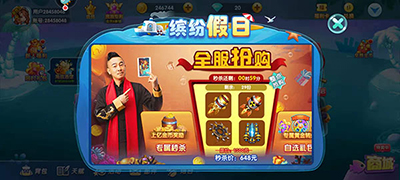 捕鱼大世界9