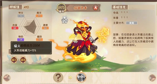 西普大陆安卓版