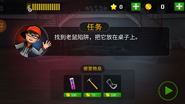 女子校园模拟器