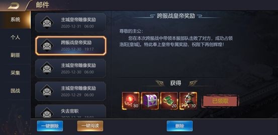 攻城三国正式版
