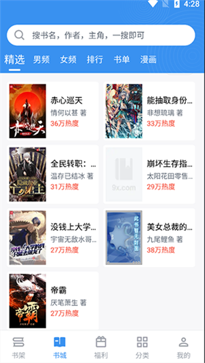 怎么用截图1