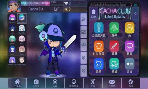 女子校园模拟器