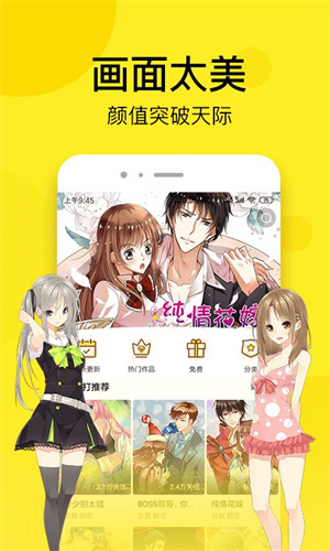 女子校园模拟器