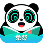 熊猫脑洞小说app