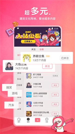 女子校园模拟器