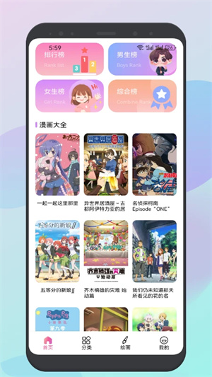 女子校园模拟器
