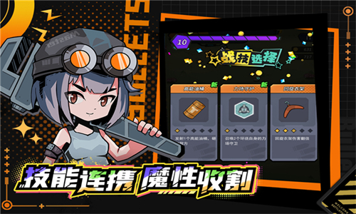 女子校园模拟器