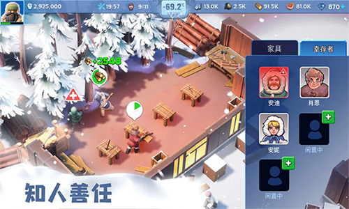 女子校园模拟器