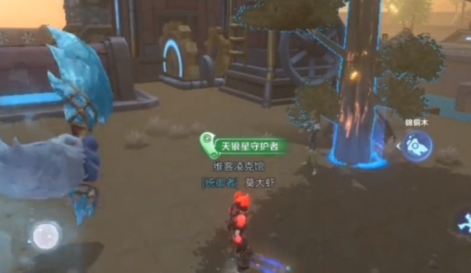 我的起源官服