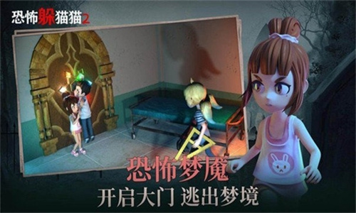 女子校园模拟器