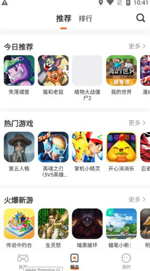 女子校园模拟器