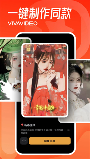 女子校园模拟器