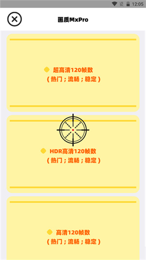 怎么用2