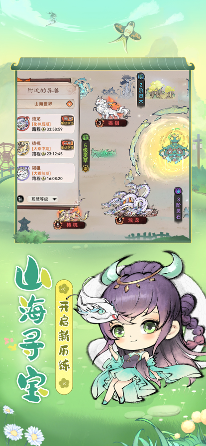女子校园模拟器