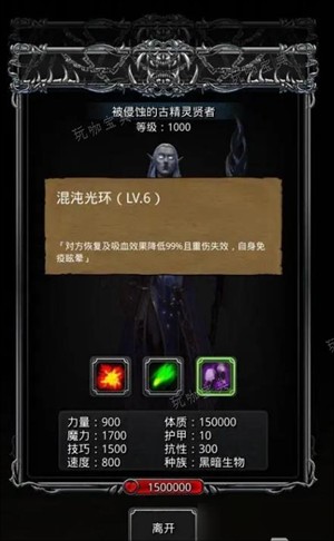 地下城堡2黑暗觉醒汲魂师攻略3