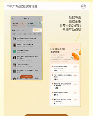 怎么赚钱截图6