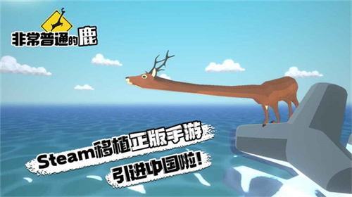 非常普通的鹿MOD菜单