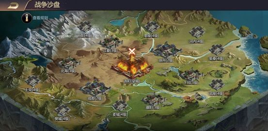 攻城三国正式版