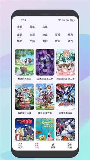 女子校园模拟器