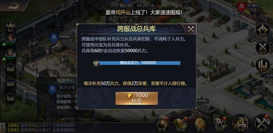 攻城三国正式版
