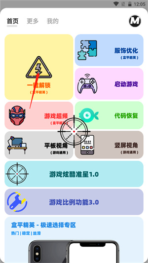 怎么用1