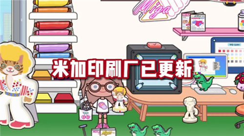 女子校园模拟器