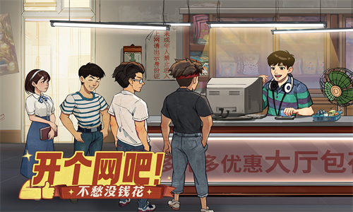 女子校园模拟器