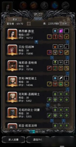 地下城堡2黑暗觉醒汲魂师攻略1