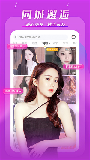 女子校园模拟器