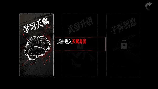 无尽噩梦诡监狱