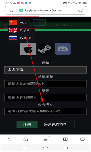 泰坦之路手游