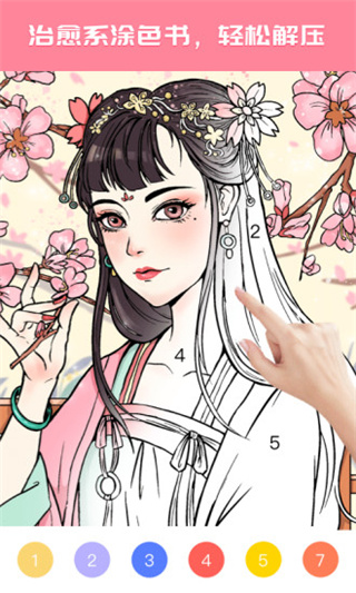 女子校园模拟器