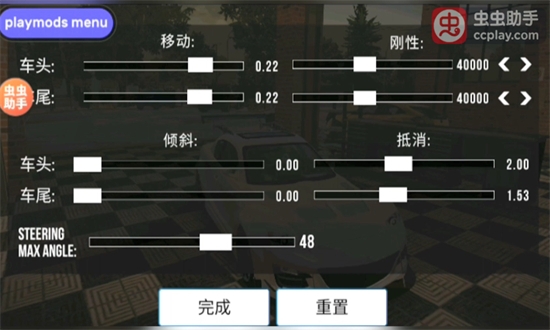 手动挡停车场(Car Parking)中文最新版2024