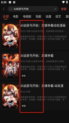 小草影院 1.0.1 安卓版