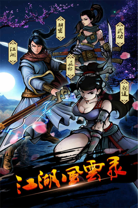 女子校园模拟器