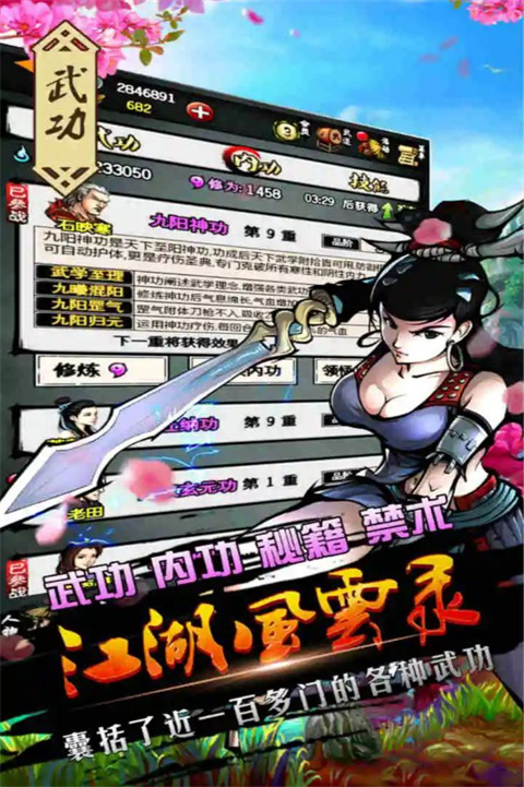 女子校园模拟器