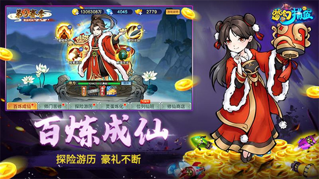 女子校园模拟器